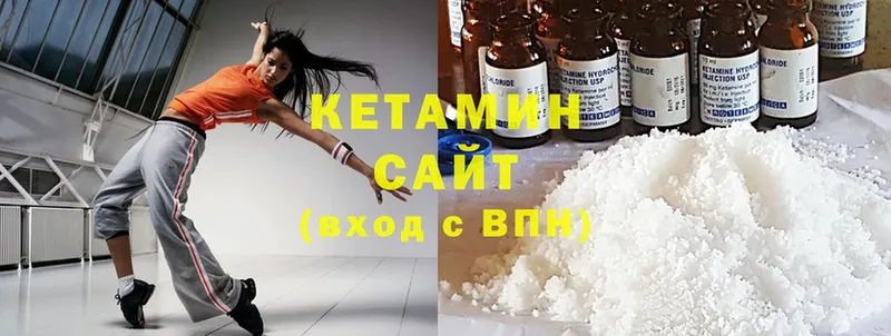 Кетамин ketamine  Кириши 