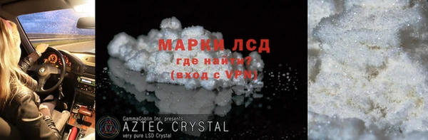 MDMA Premium VHQ Володарск