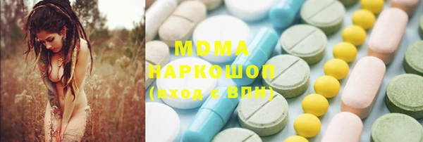 MDMA Premium VHQ Володарск