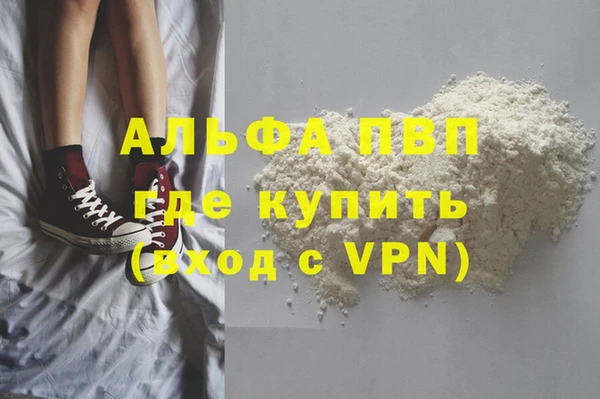 MDMA Premium VHQ Володарск