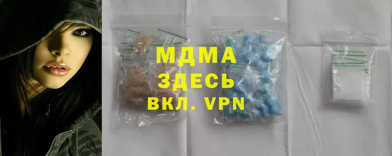 ОМГ ОМГ зеркало  Кириши  MDMA VHQ  как найти наркотики 